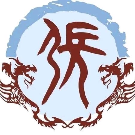 张 勇