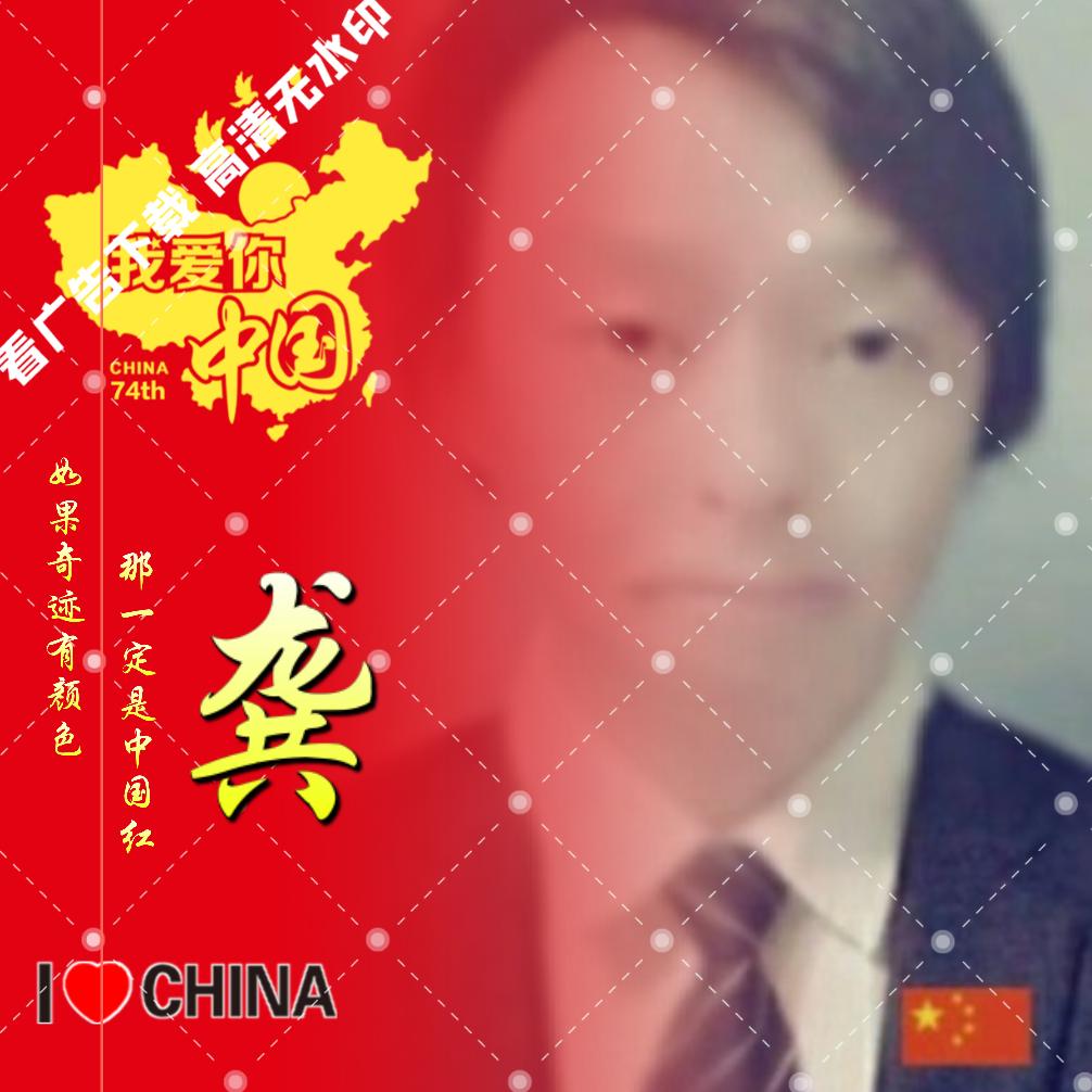 晓俊♡锅锅