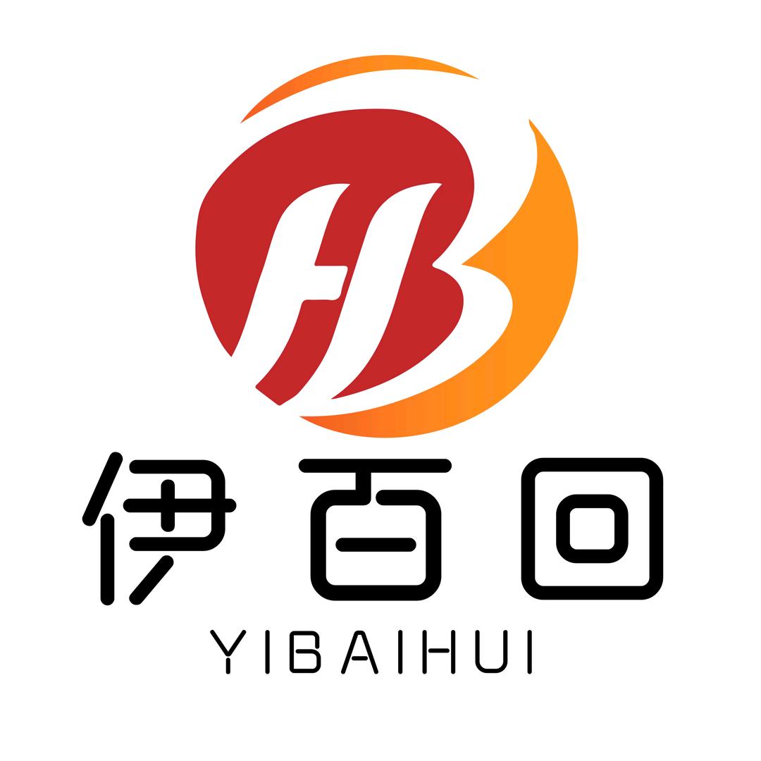 伊百回牛肉门市部