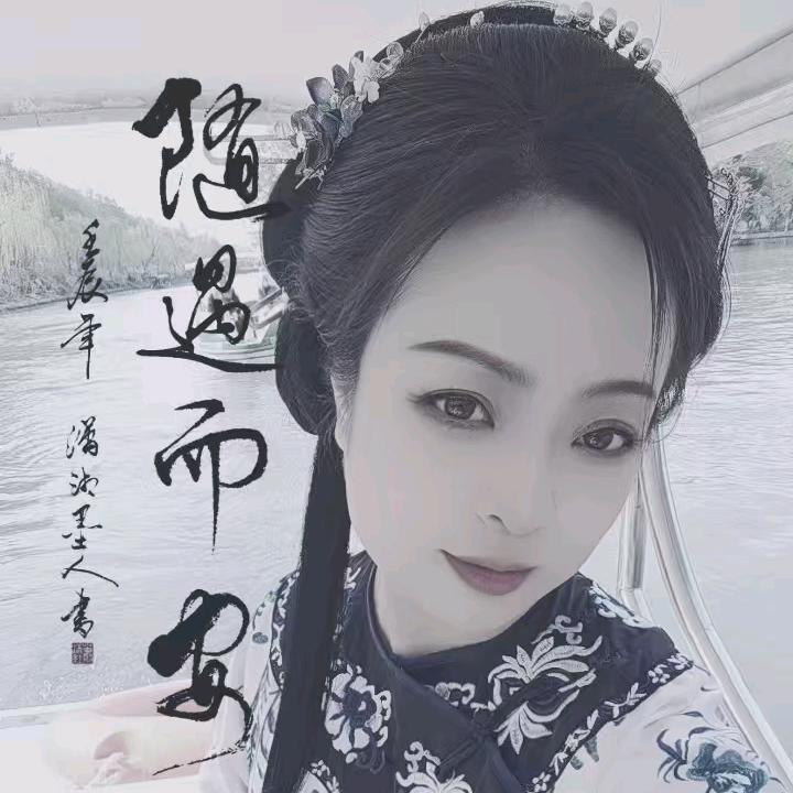 陌