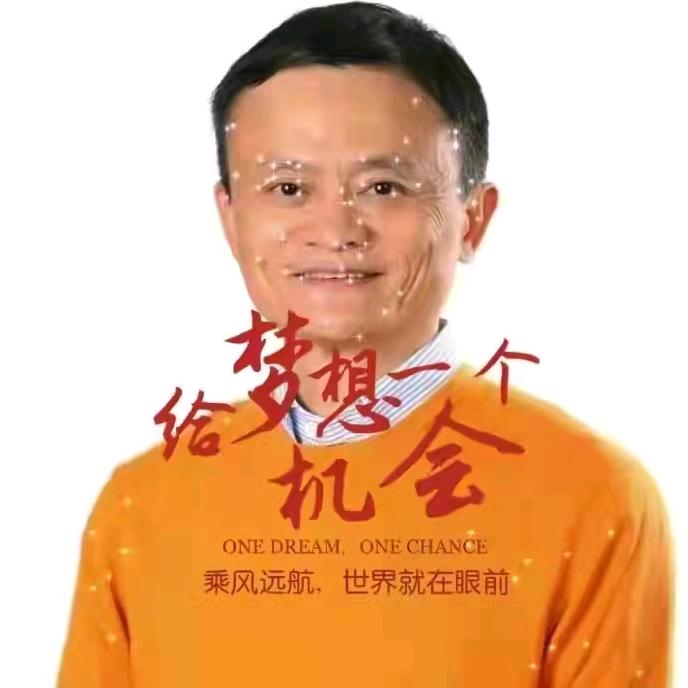 马老弟