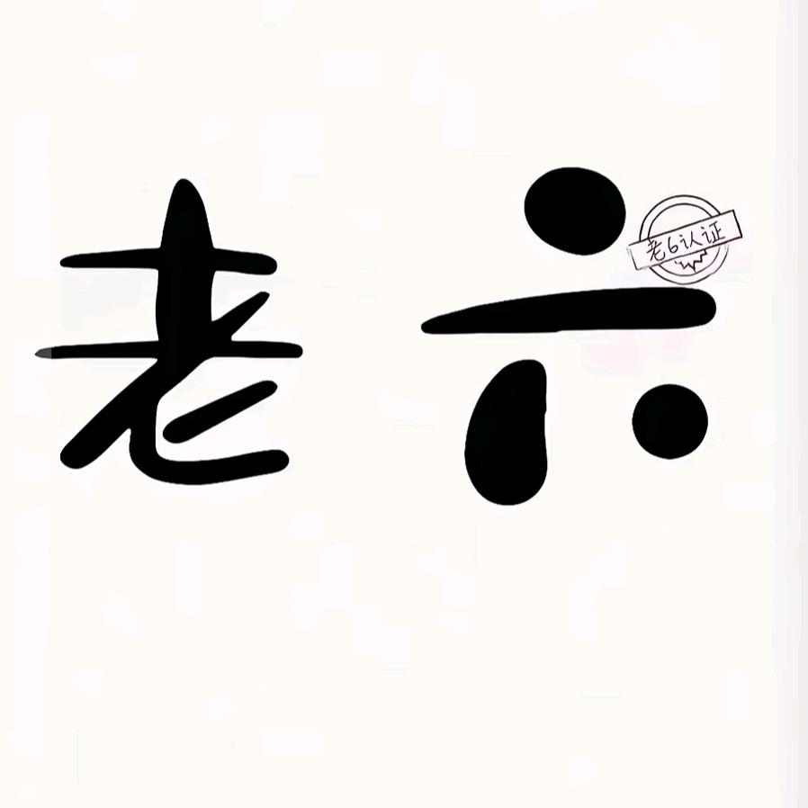 🇨🇳🇨🇳
