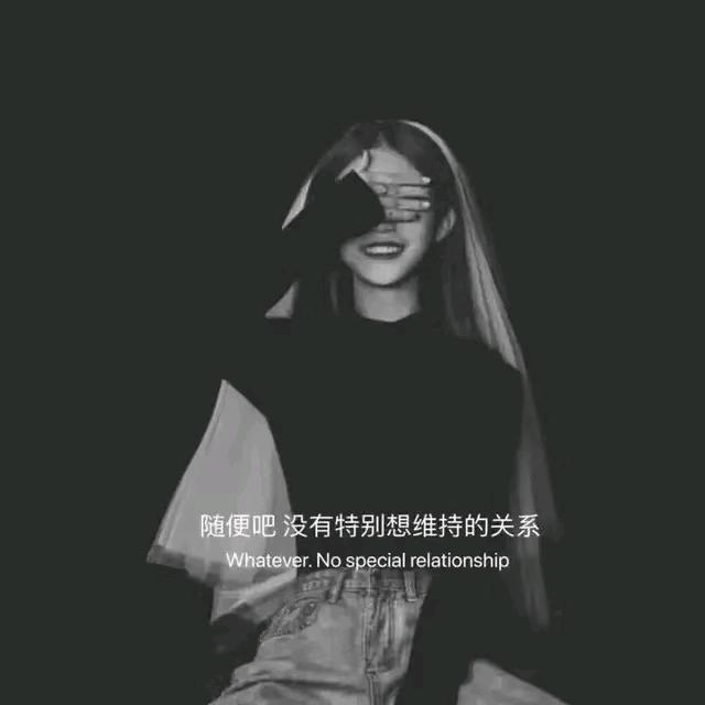 🍁何必庸人自扰