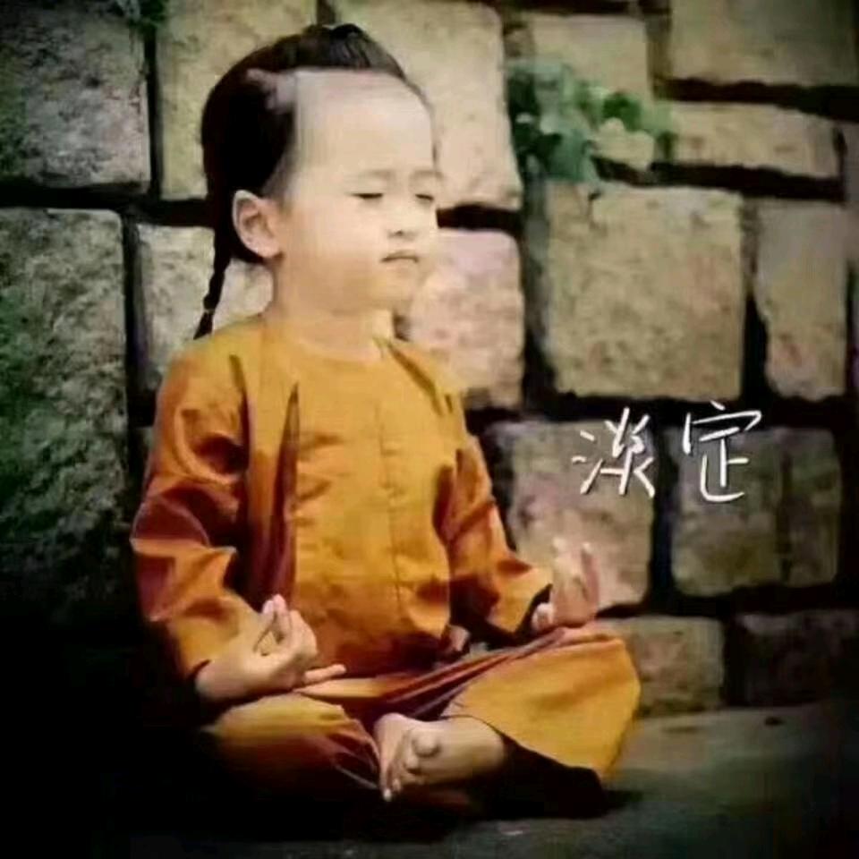 空心……
