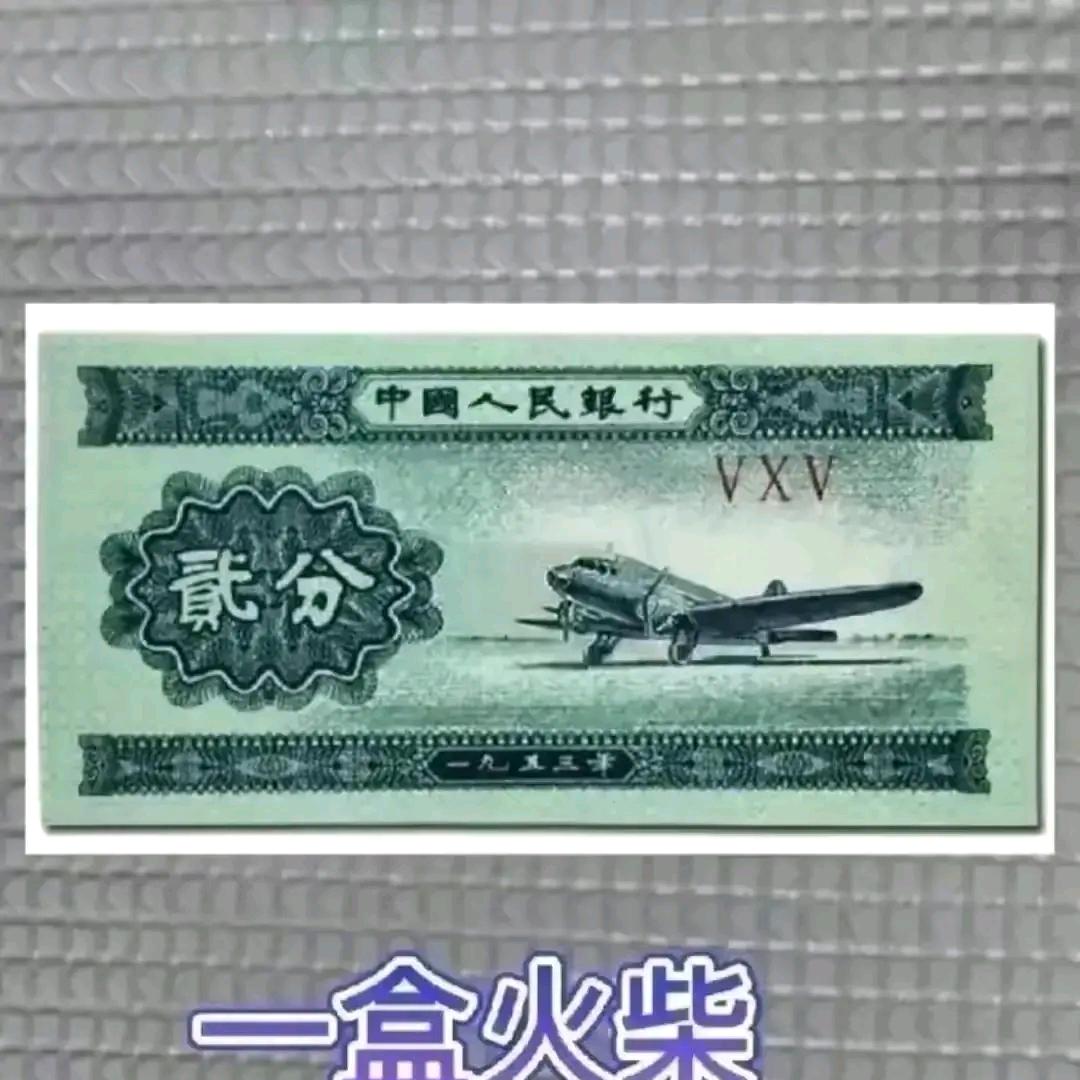 佛度有缘人
