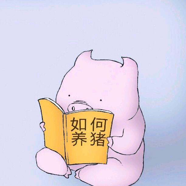 大洋