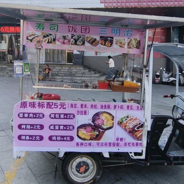 佳泽妈妈紫米饭团