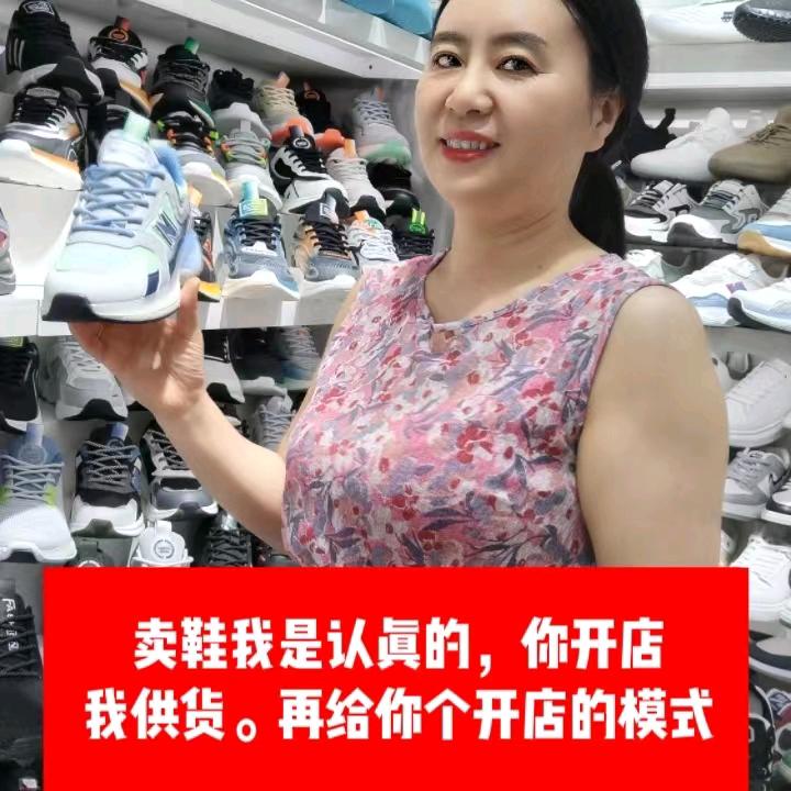 通邦鞋业徐姐