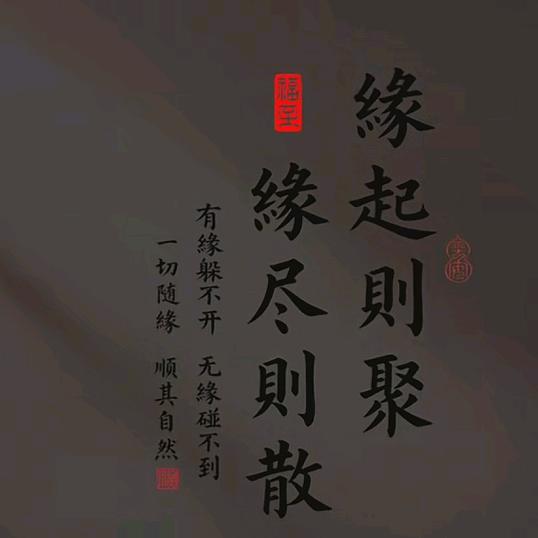 静和从容