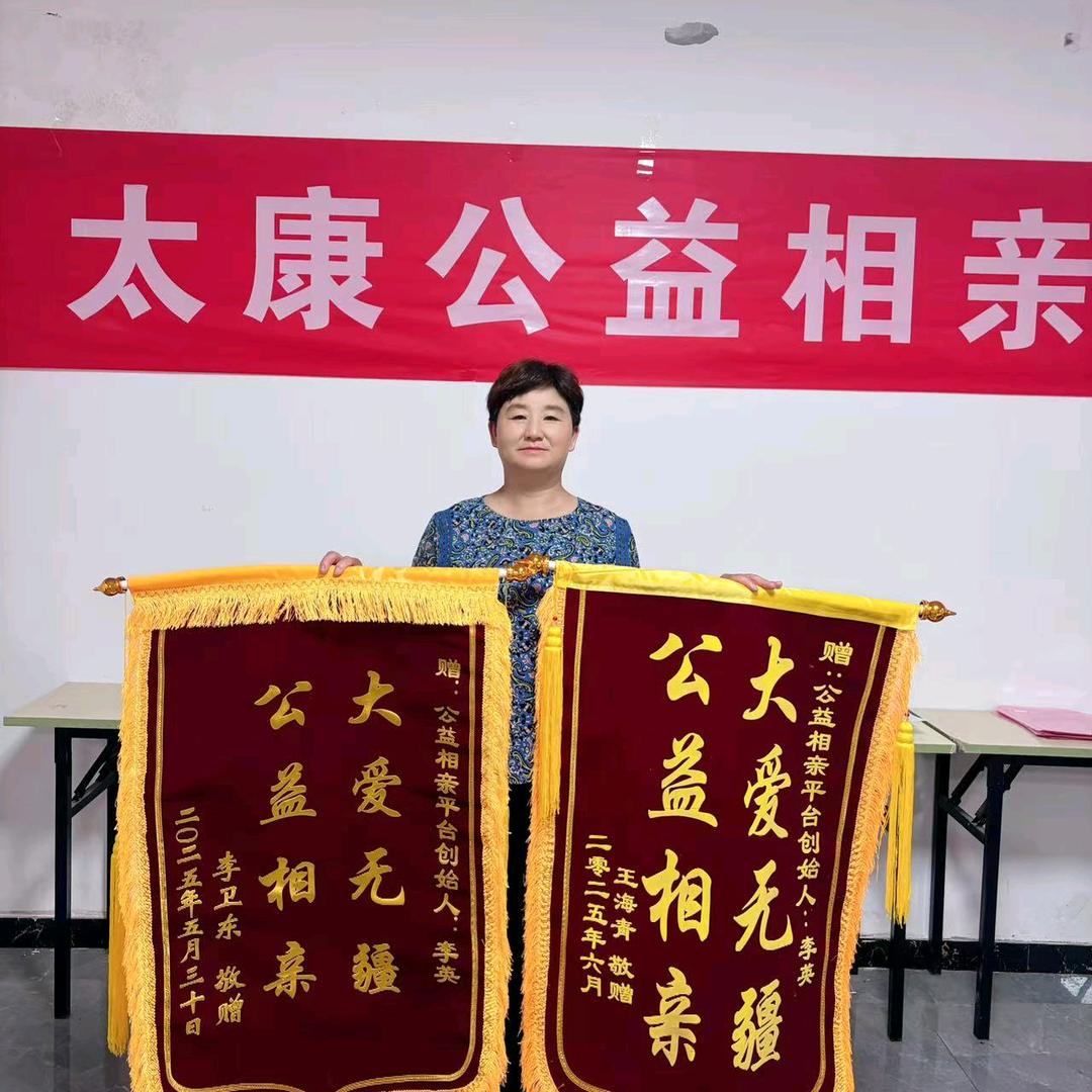 大队长李英(首播)