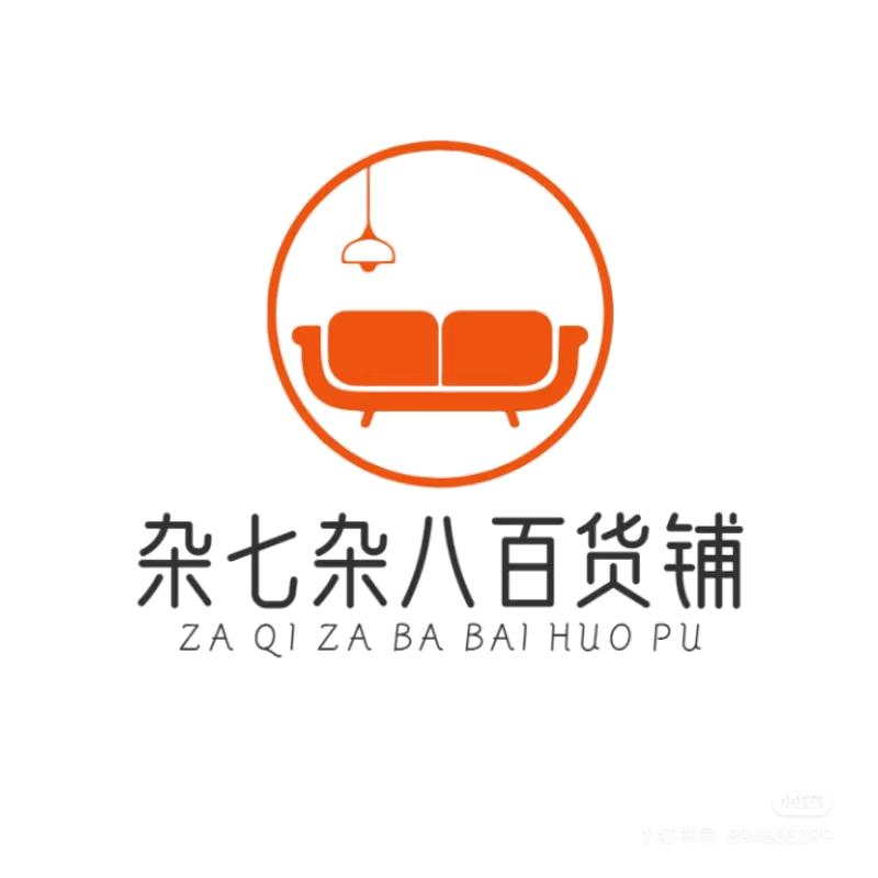 左岸居家杂货铺
