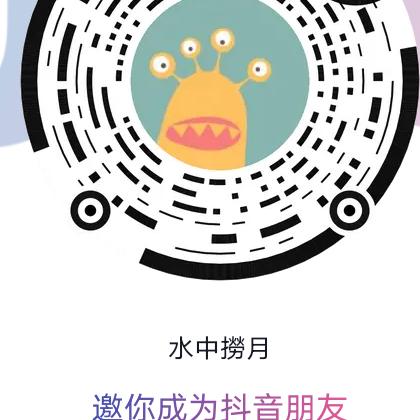 山下有名人
