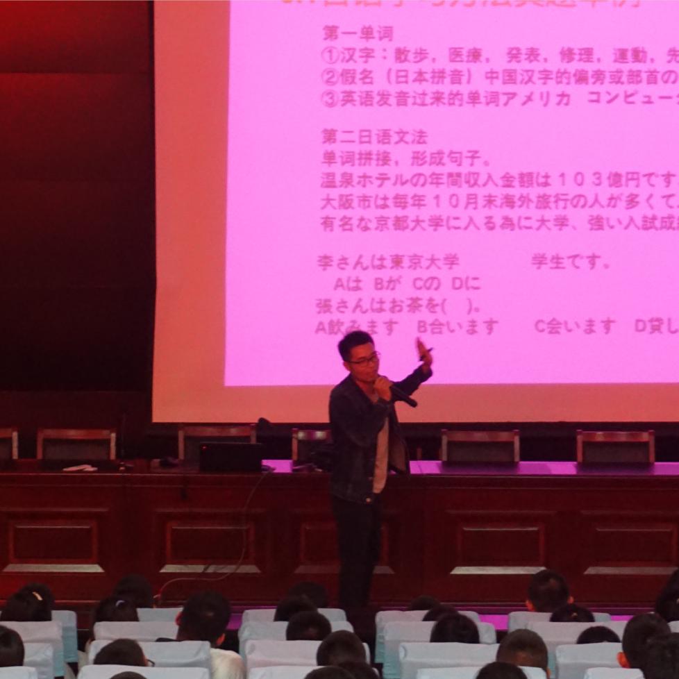 启程教育零中介费赴日留学班