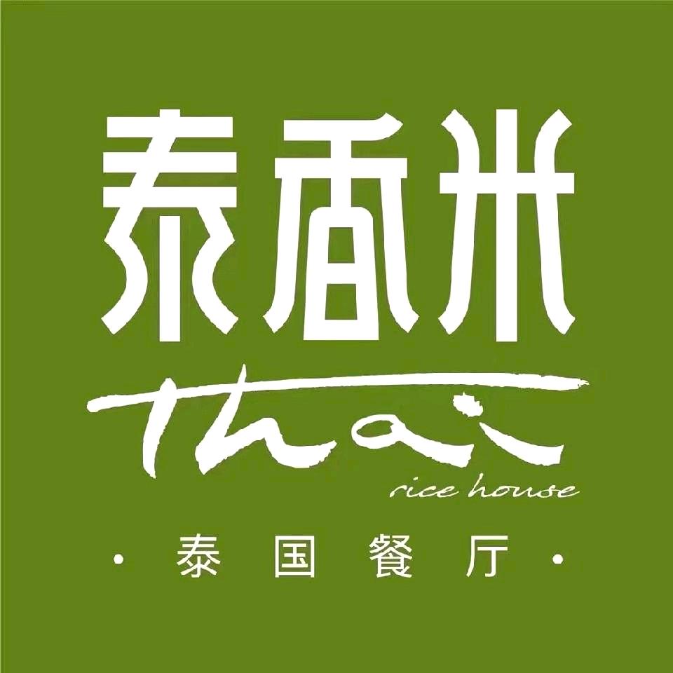 泰香米泰国餐厅（兰州万象城店）