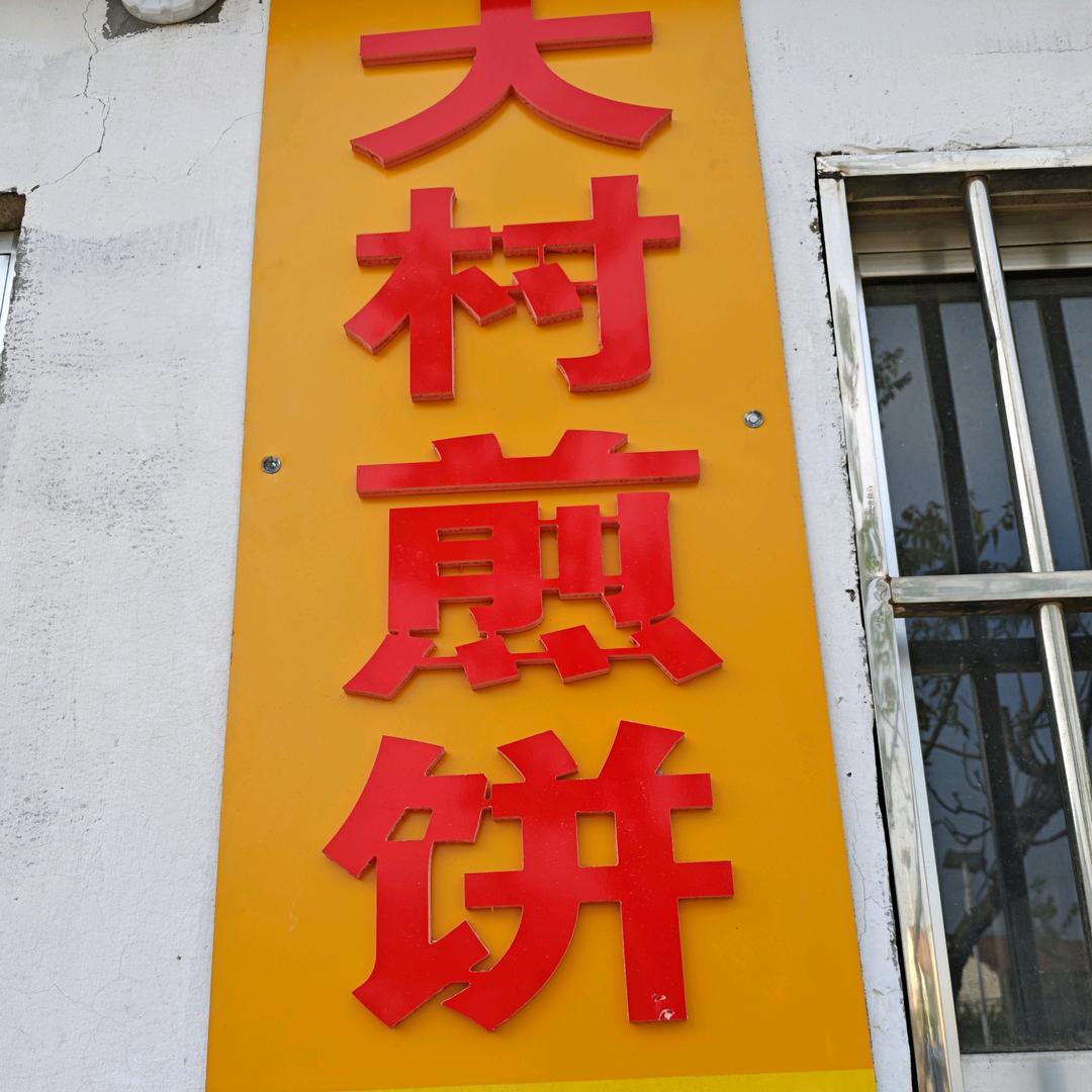 蝶舞芳香
