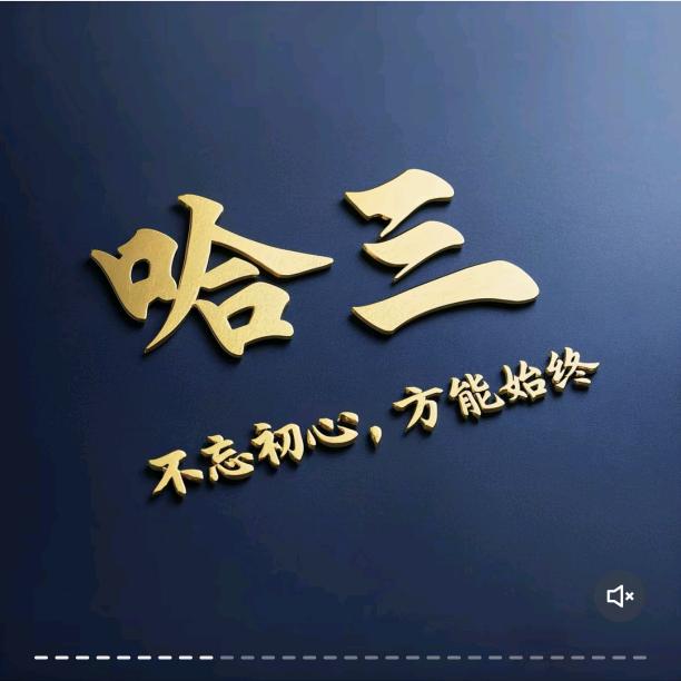 对方正在输入中