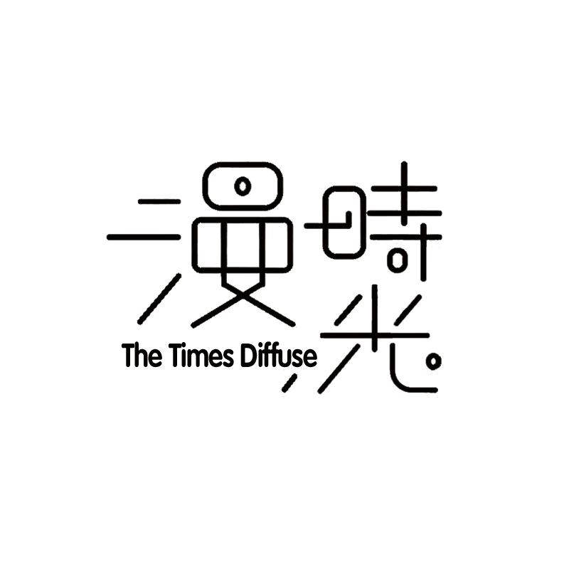 漫时光DIY•调香•团建•艺术绘馆