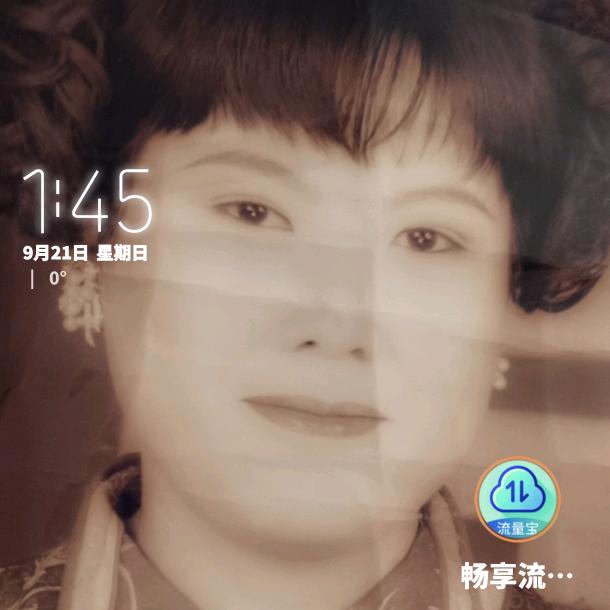 青莲居士
