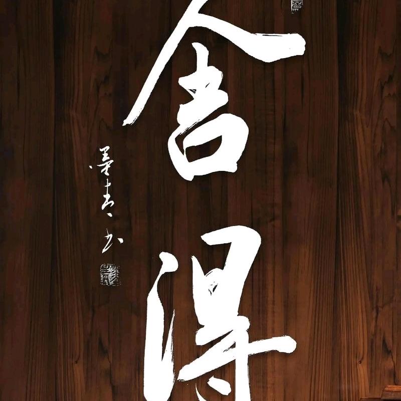 朱自豪