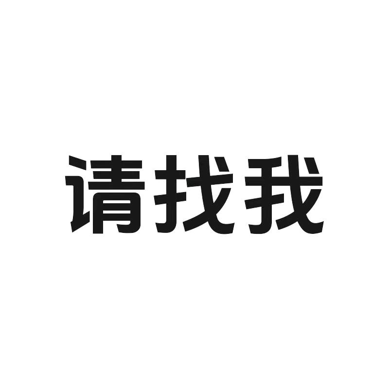 德懿传媒赋能上岸