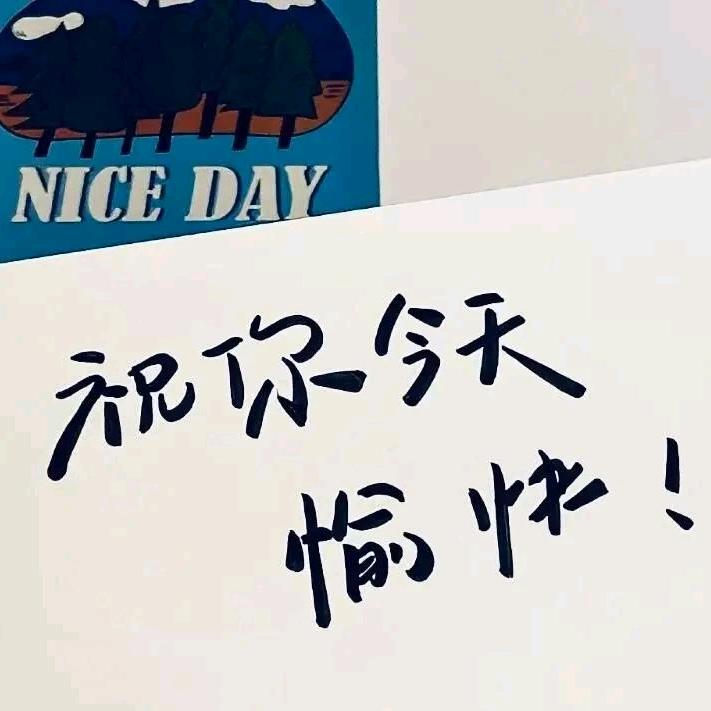 苦瓜大王～