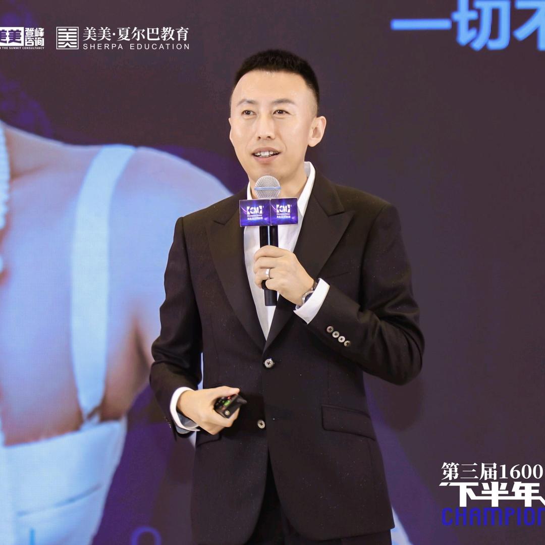 美美咨询 营销中心