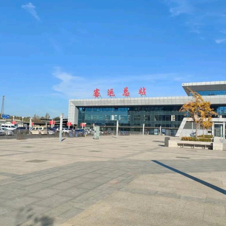 阳泉市客运总站