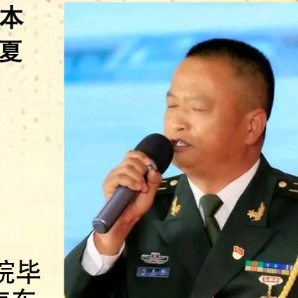 兵哥兆佩讲爱国