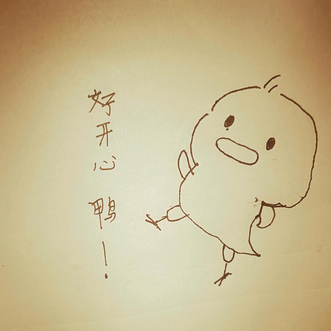 正能亮