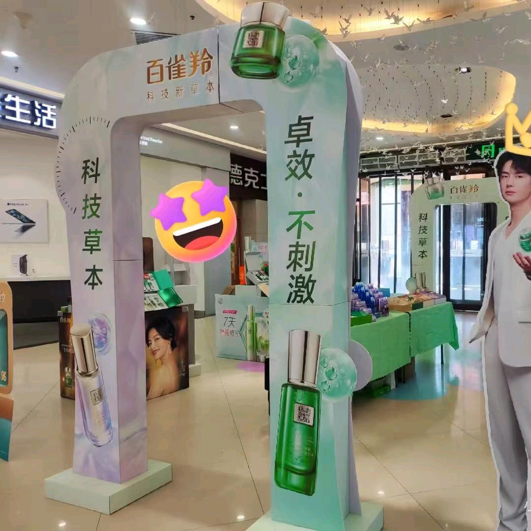 国货优选护肤(工厂直发)