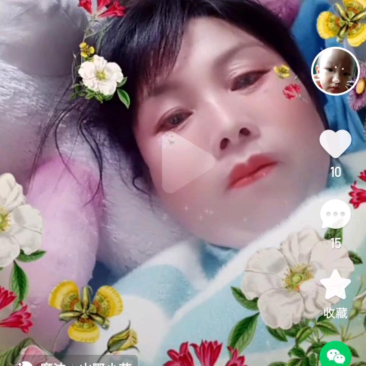 苦命的妈妈