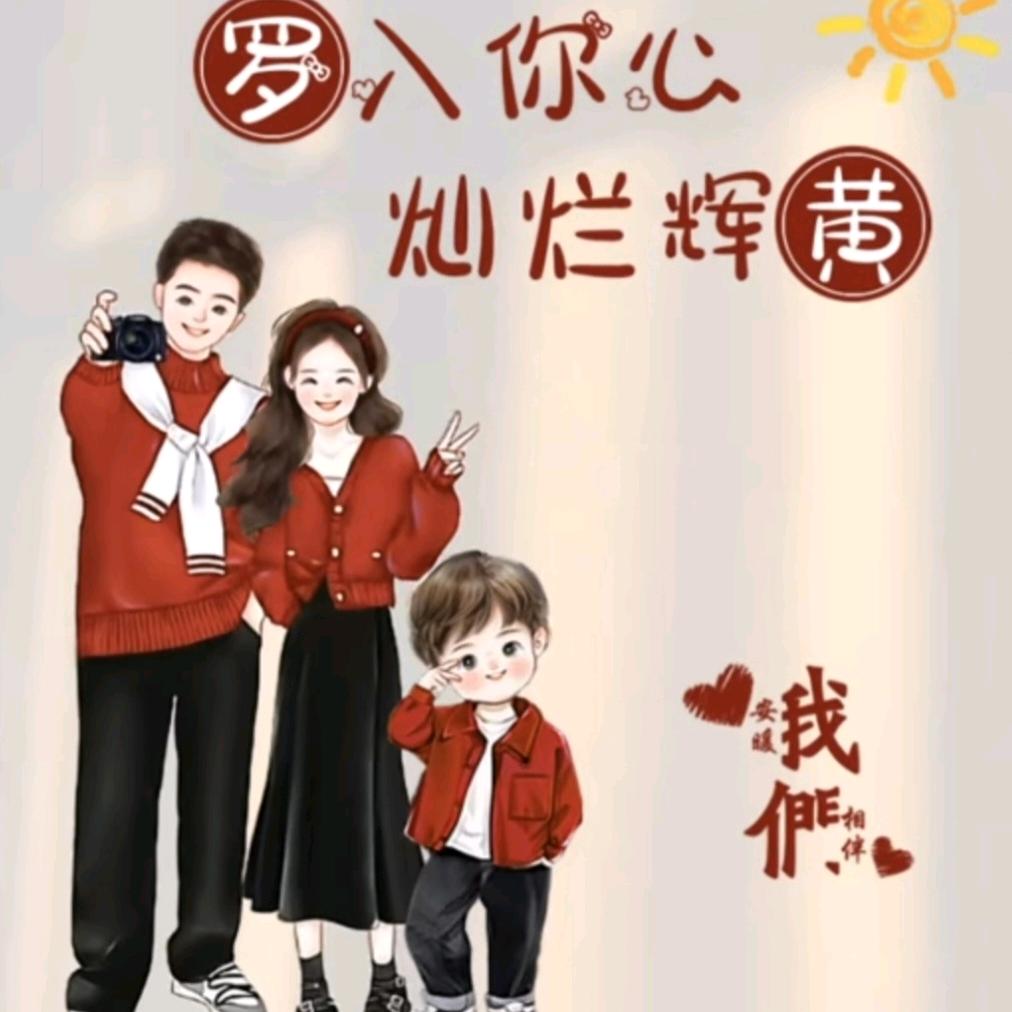 黄梅儿