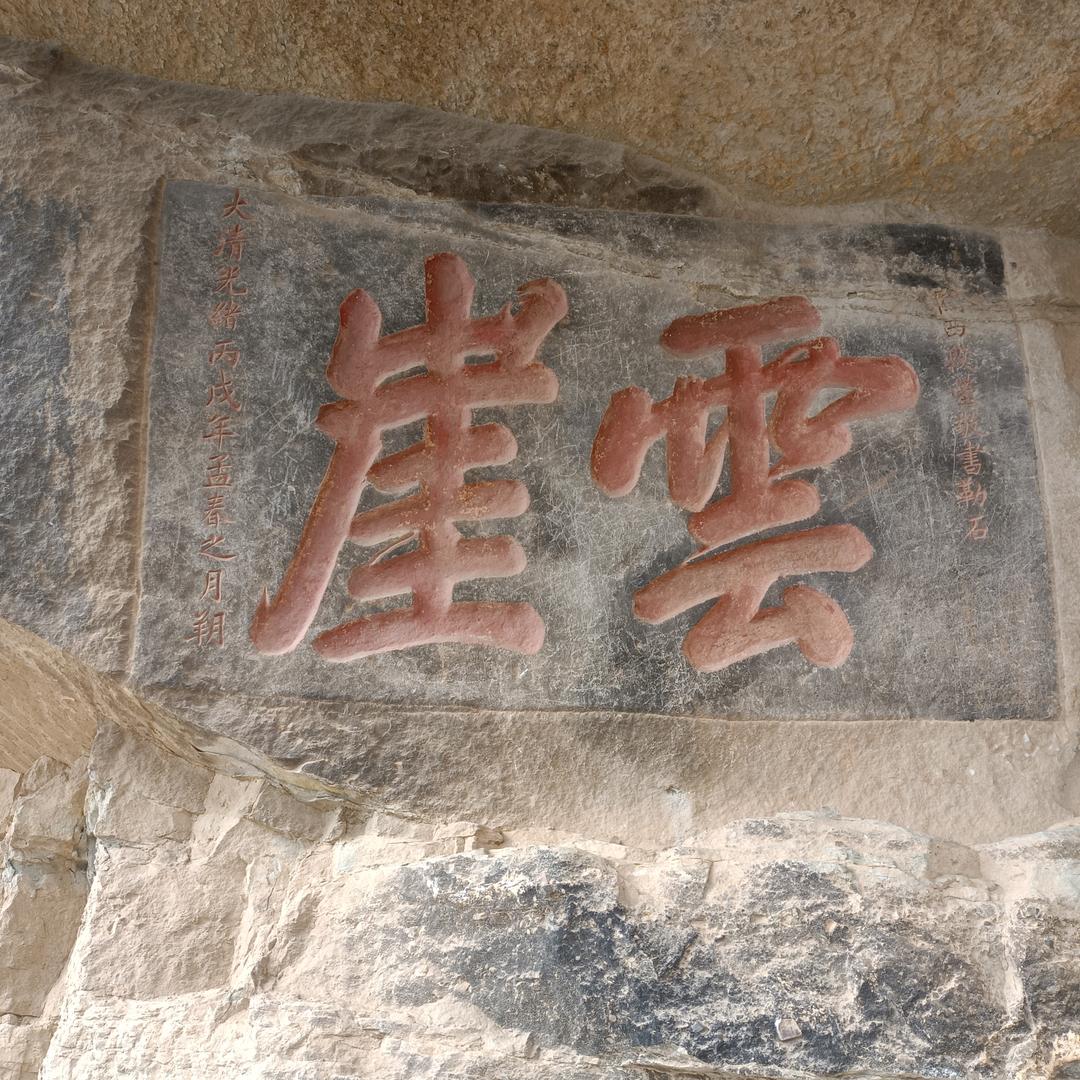 涅槃
