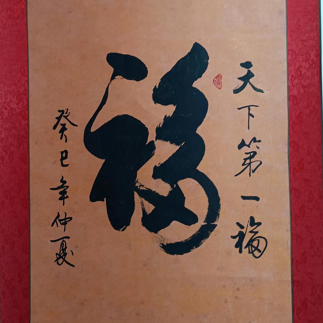 我就是我，脑出血康复锻炼