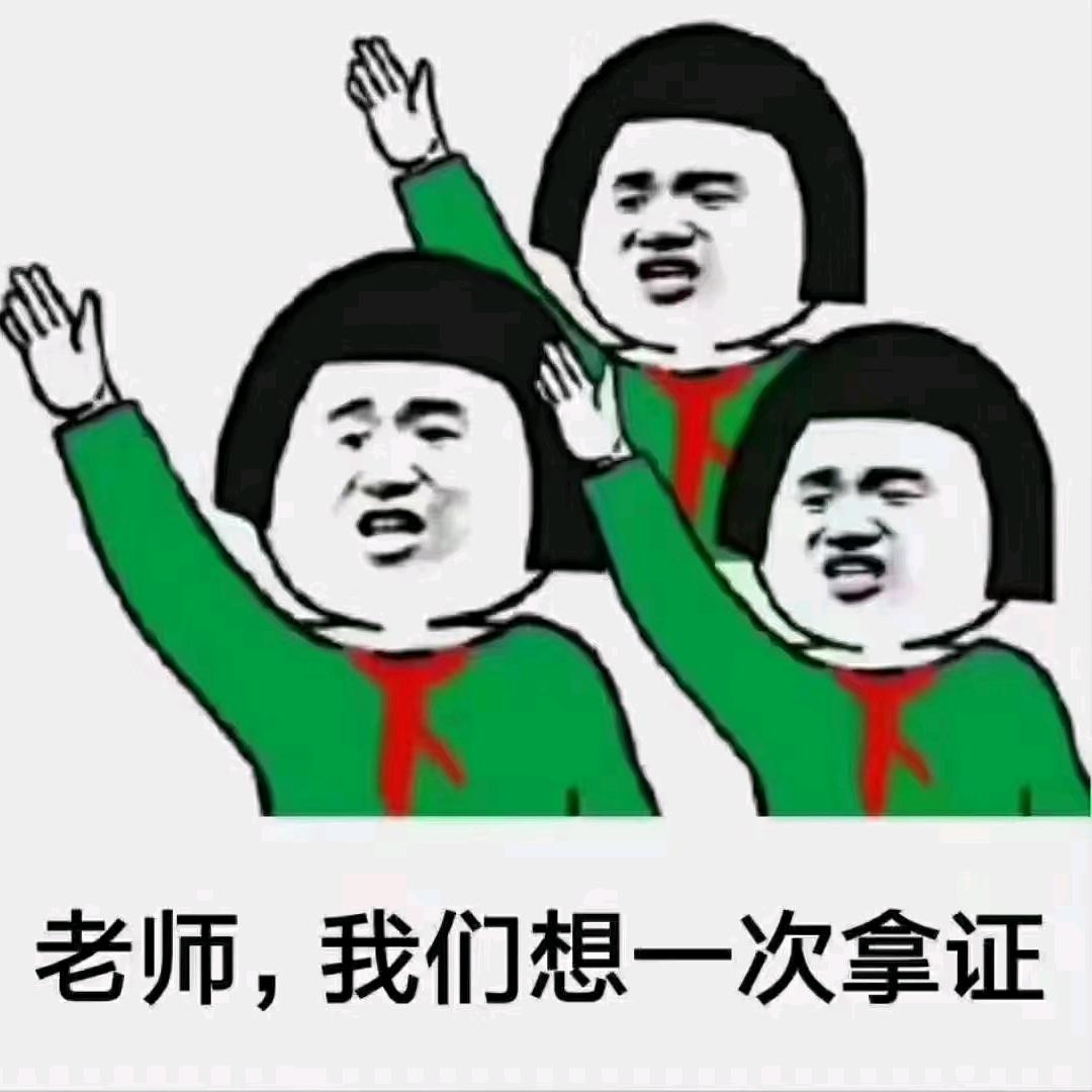 睿达焊工 电工学习中心