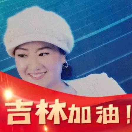 神六爱短剧头像