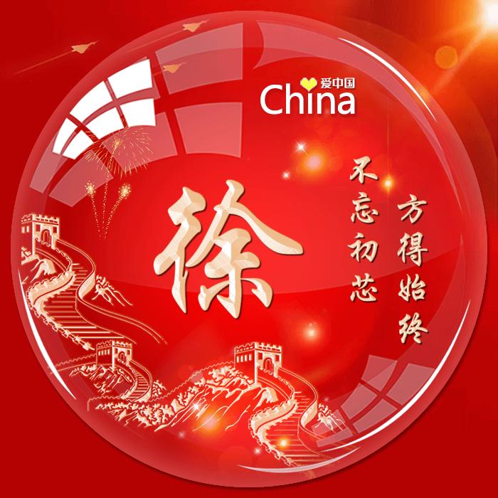 鄂 C💫东哥