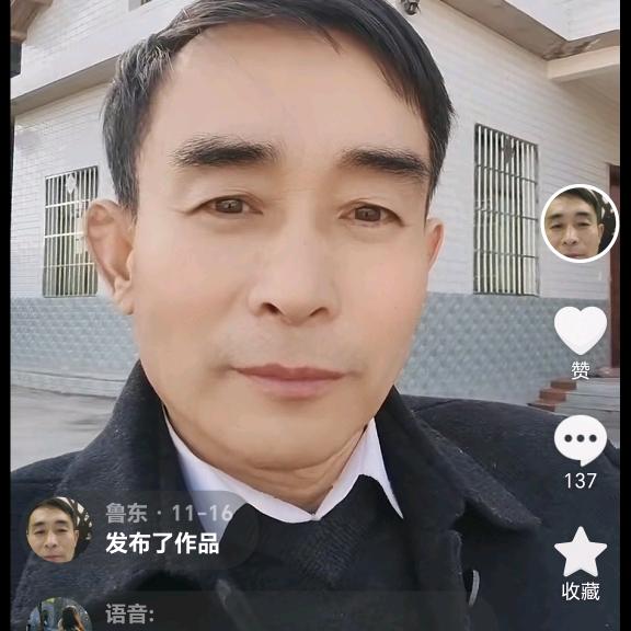 鲁东