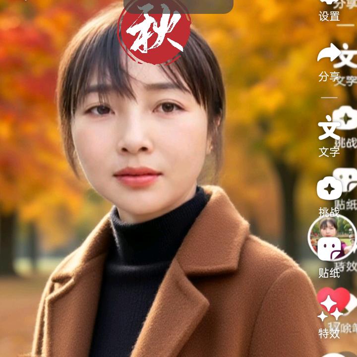 五妹