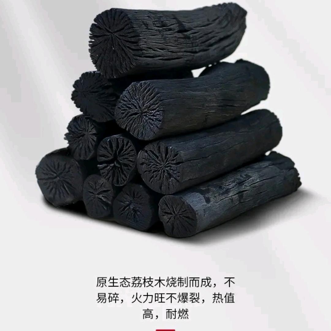 小莫，荔枝树杂树