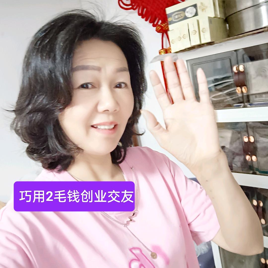 娇娇剪发👉收徒💈（中午12:1