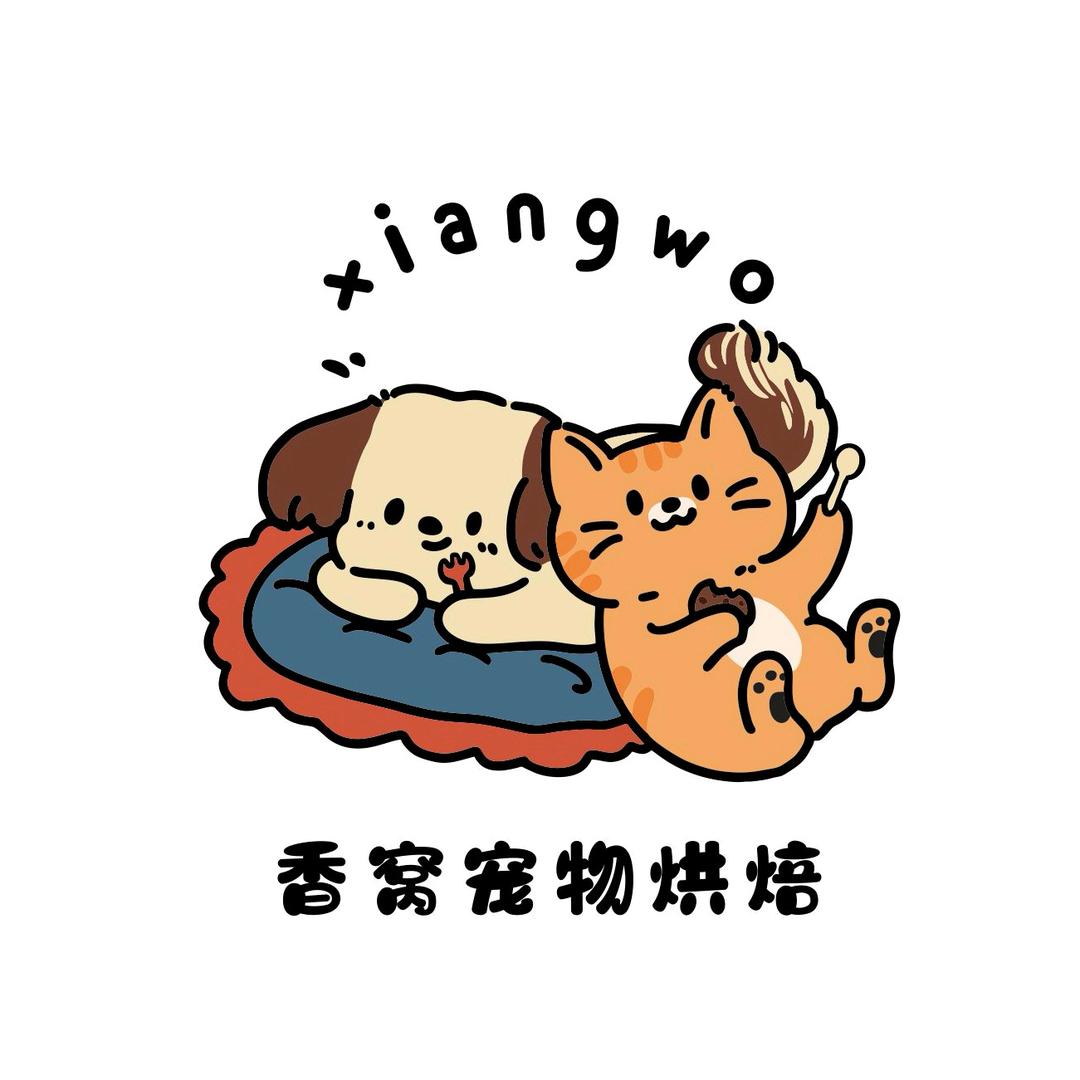 香窝宠物烘焙