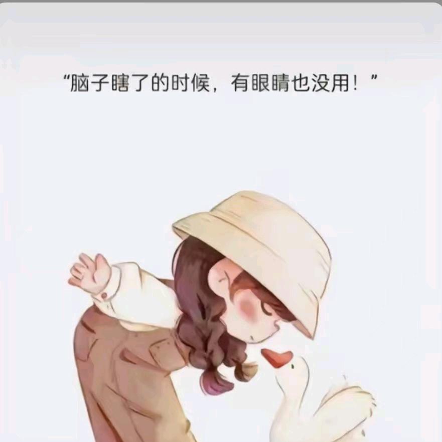 我是雪梨吖！🥰🥰🥰