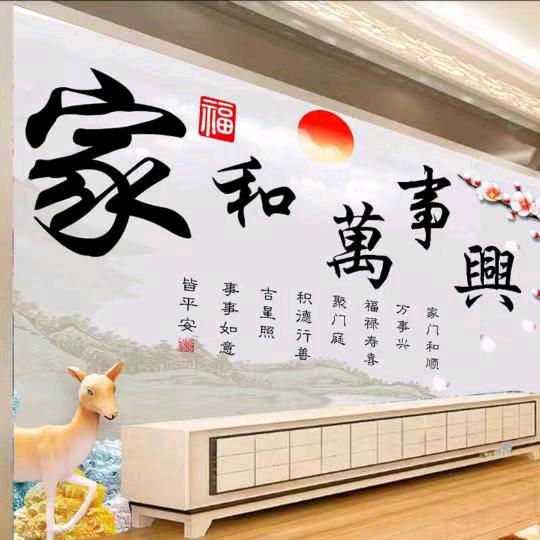 刘家人