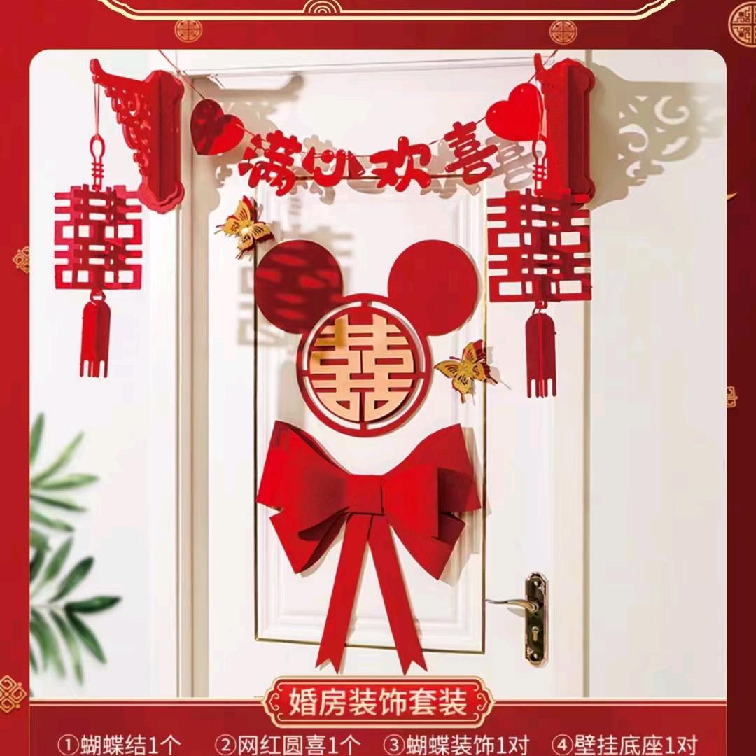 婚庆大全老王集