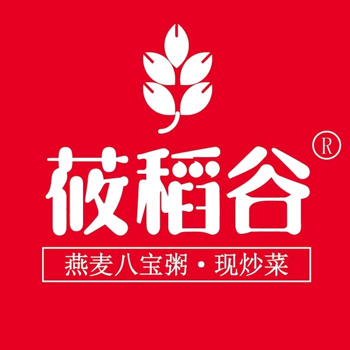 莜稻谷·燕麦八宝粥