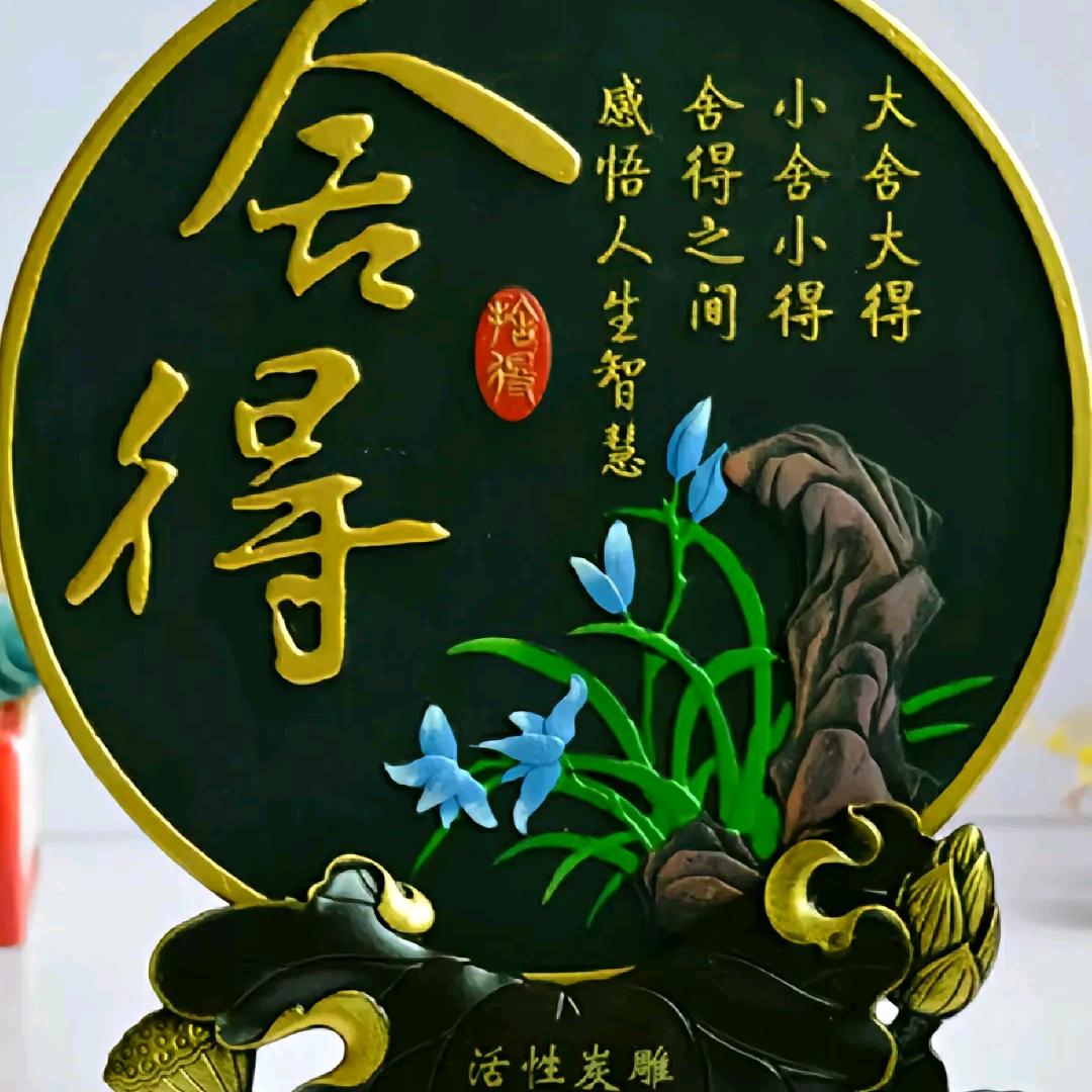 忍