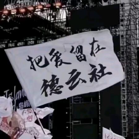 ☀️抑郁症患者(喜爱德云)