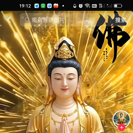 徐道士！殡葬风水命理师∧福灵子！以儒立基