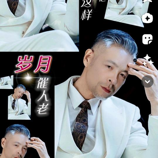 丑帝